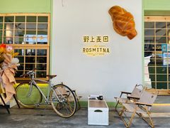-野上麦田(中贸广场店)
