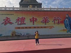 -西安汉城湖景区