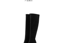 -伊势丹(现代城店)