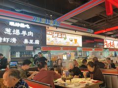 -董记老清泉·鲜切涮羊肉(窑岭店)