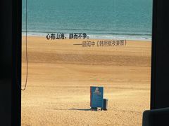 -青岛朗艺美术馆·海景咖啡