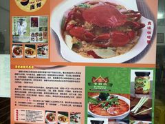 -家利美食店