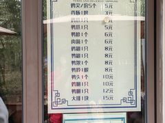 -小河无名面馆