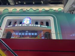 点击看大图 -第五极儿童乐园