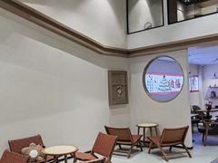 -乔曰Qiao Yue·茶咖局