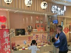 -伊豆野菜村(合景·摩方店)