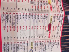 菜单-平成屋·午肴夜酒(四川北路店)