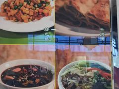 菜单-护国寺小吃(新街口店)
