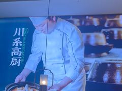 -周渝食惦酸菜鱼(青浦店)