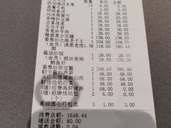 -徐记海鲜(陕西历史博物馆|明德门店)