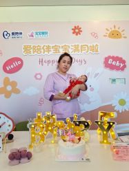 -爱陪伴一对一月子中心(融侨店)