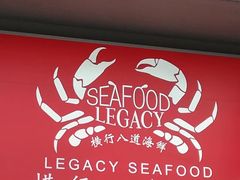 -横行八道海鲜(裕廊西店)