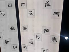 -小厨娘金榜题名(夫子庙秦淮河店)