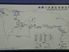 -雁门关景区