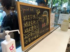 -Manner Coffee(大宁国际商业广场店)