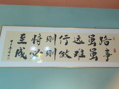 -伊斯麦尔丝路·新派菜(沙子口店)