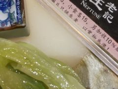 -海王老记