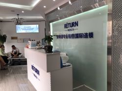 -蕾特恩专业祛痘·皮肤管理