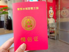 -蜜雪冰城(宝龙广场店)