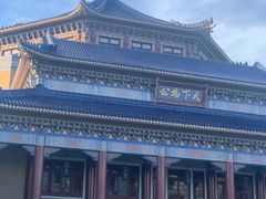 -广州中山纪念堂