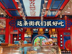 -南锣鼓巷