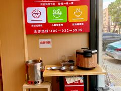 -厨掌柜陆老师(天津之眼店)
