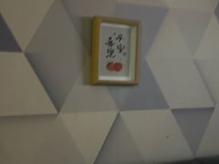-星聚会KTV(苏州尹山湖歌林公园店)