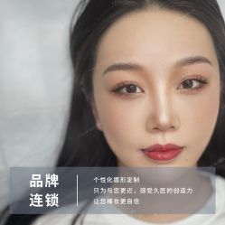 -久匠·野生眉半永久纹眉
