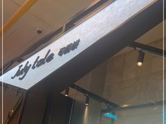 -July tale·可丽饼(德基广场店)