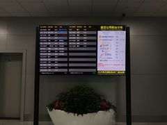 -长沙黄花国际机场-T1航站楼