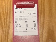 -九毛九西北菜(大东海店)