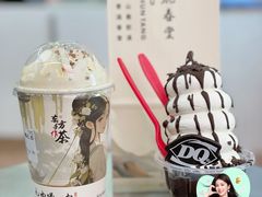 -DQ·蛋糕·冰淇淋(五棵松万达店)