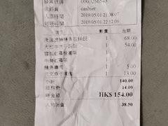 包房-十胜牛和食料理(安达村)