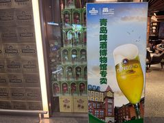 -青岛胶东国际机场