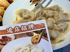-乔阿马·江南味·驴肉香(龙湖华泾天街店)