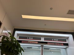 -中国工商银行(虹口龙之梦支行)