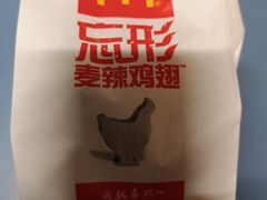 -麦当劳(宜昌东山大道店)
