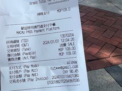 -安德鲁饼店(总店)