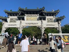 -云龙山