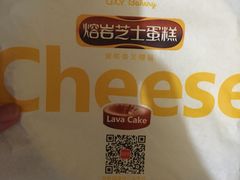 picture-桂新园面包生日蛋糕(瑞安万松店)