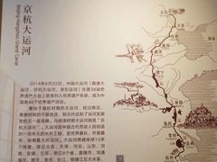-郭守敬纪念馆