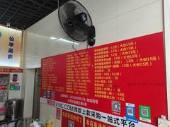 -公平菜粿(沙河店)