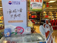 -永辉超市(百子湾店)