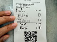 -南香茶餐室