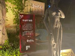 -青岛遇见米兰(八大关店)