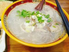 -豫石记羊汤(北苑店)