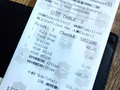 -翡翠36餐厅(浦东香格里拉店)