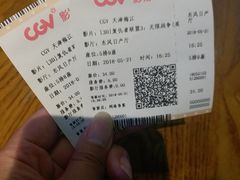 -CGV影城(梅江ScreenX店)