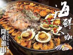 -王府火锅