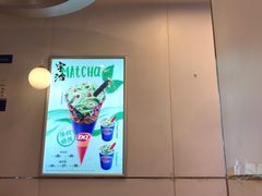 -DQ·蛋糕·冰淇淋(天通苑华联店)